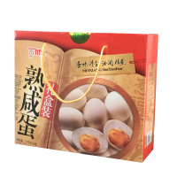 梅香 红心熟咸蛋 新品 真空熟咸蛋 咸鸭蛋 盐蛋 苏北鸭蛋 20枚礼盒装1200g
