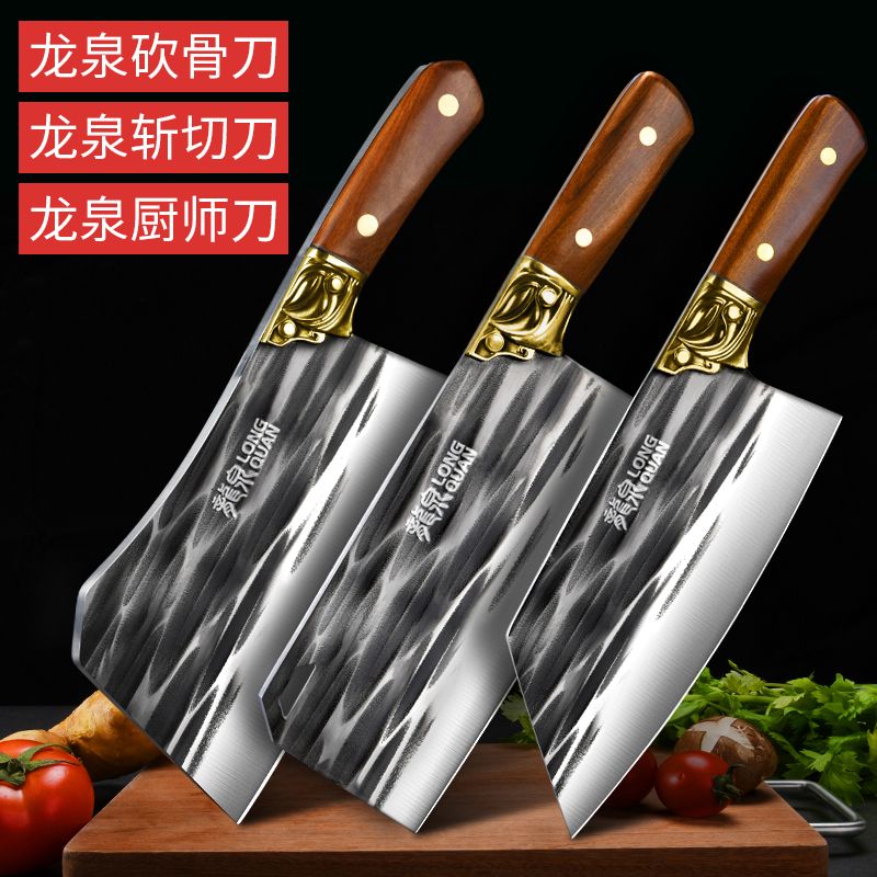 派莱斯龙泉菜刀厨师专用切片刀家用厨房锋利切肉刀锻打厨房刀具套装组合7163