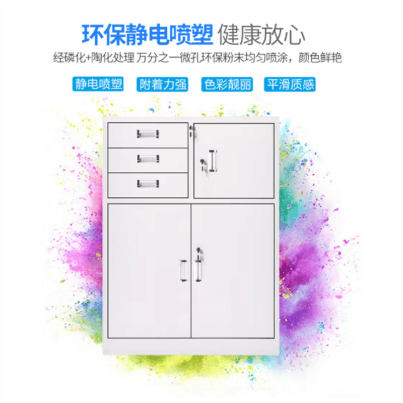 沃盛 办公文件柜 铁皮柜资料柜储物柜偏三斗矮柜加厚款1000*850*390图片