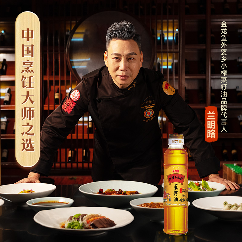 金龙鱼外婆乡小榨菜籽油400ml 小瓶装非转基因压榨食用油家用炒菜油宿舍植物油高清大图