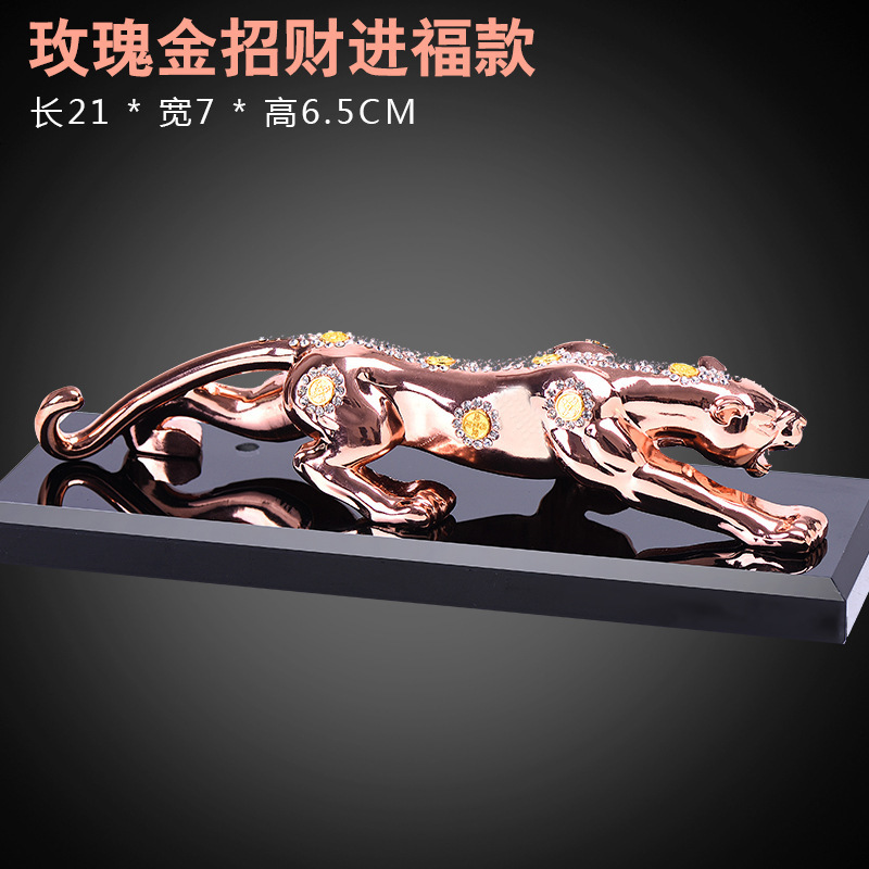 雪铁龙爱丽舍1.6L手动时尚版金钱豹汽车摆件招财创意内饰品装饰