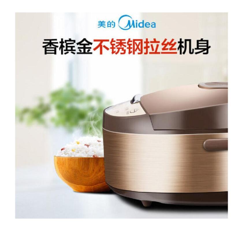 美的(Midea) 电饭煲 4L 家用多功能智能迷你电饭煲 MB-WFD4016 巧克力色