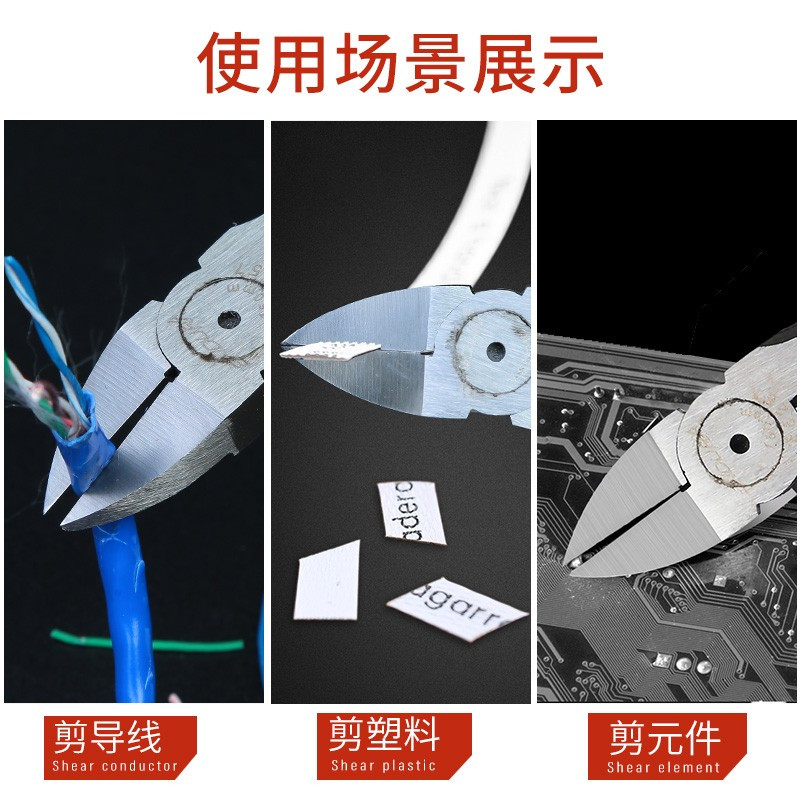 力易得(ENDURA)E5257 6英寸省力日式CrV钢耐用水口钳水口剪电子剪塑料钳五金维修工具150mm1把