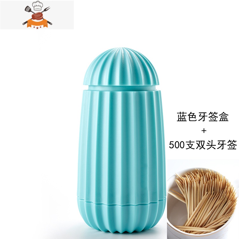 按压式牙签盒个性创意牙签筒家用客厅酒店自动棉签收纳盒桶牙签罐 敬平 蓝色+【500支牙签】