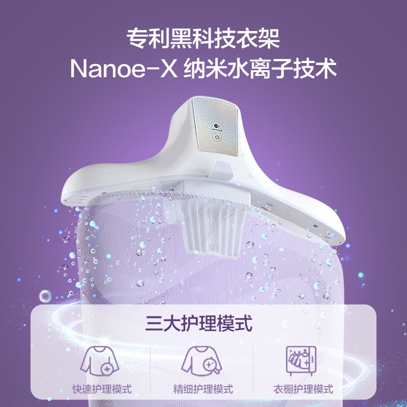 松下立式挂烫机双杆设计1600ml大水箱2200W速热五档调温自动恒温带熨烫板轻便7.8kg家用熨衣神器高清大图