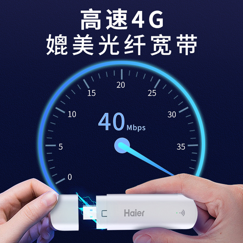 随身wifi无限流量移动wifi纯流量上网卡无线网络4G上网宝