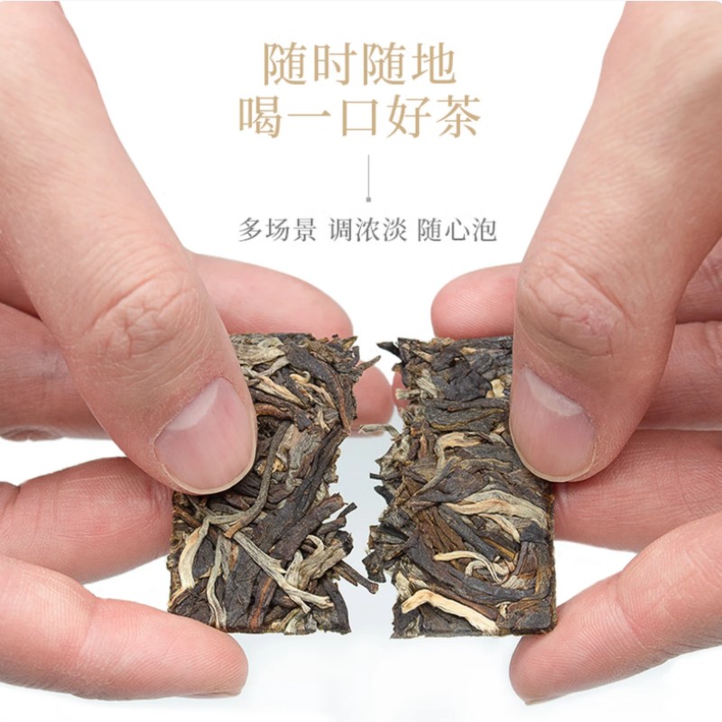 茶利弗 云南茶叶 普洱春茶 便携小饼礼盒装 易武清风 (7g*10饼) 生普高清大图