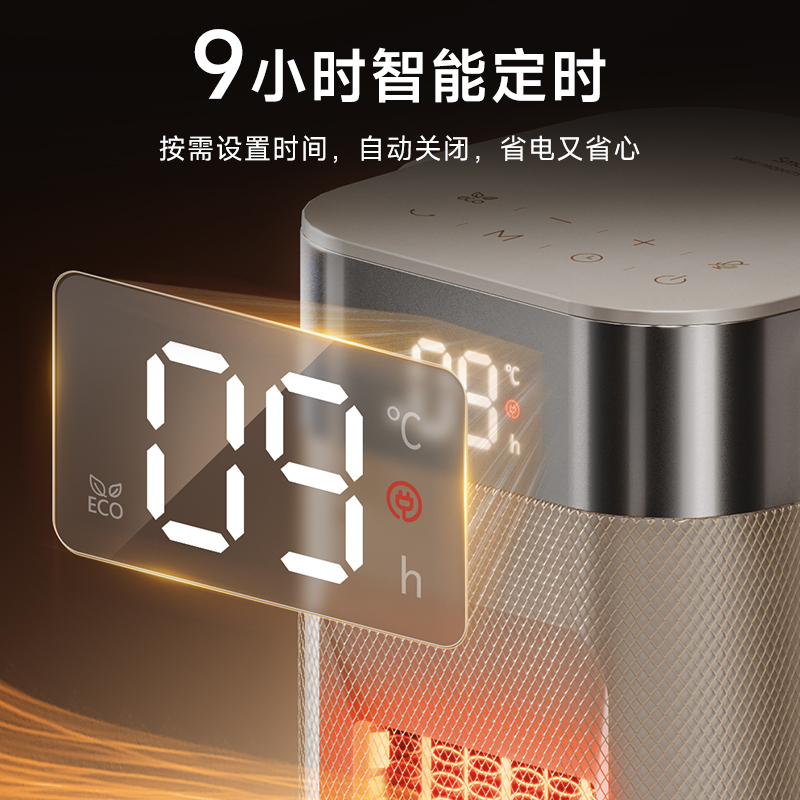 卡蛙 语音塔式取暧器 KW-CH13Y 兰迪黄高清大图