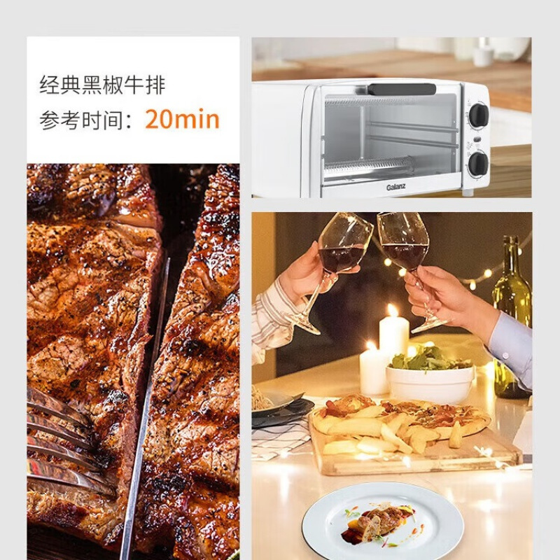格兰仕(Galanz)电烤箱 防烫工艺把手 多功能迷你烘焙机械控温10L 电烤箱 TQH-10J高清大图