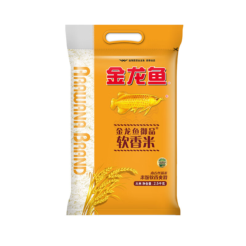 金龙鱼 御品软香米2.5kg