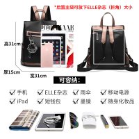 防盗双肩包女2018新款潮书包女韩版时尚个性百搭休闲夏季小背包女