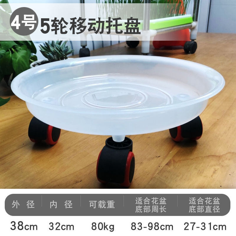 古达塑料移动花盆托盘带滚轮滑轮万向轮圆形加厚花盘花盆底座接水盘6号茶色托盘图片 高清实拍大图 苏宁易购