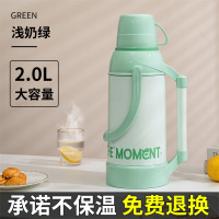 JEKO&JEKO 2L+3.2L时尚玻璃保温壶 SWH-1771 【浅奶绿】2L