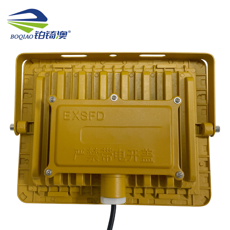 铂锜澳 方形一体防爆灯 50W-25.5*20*6cm 个高清大图