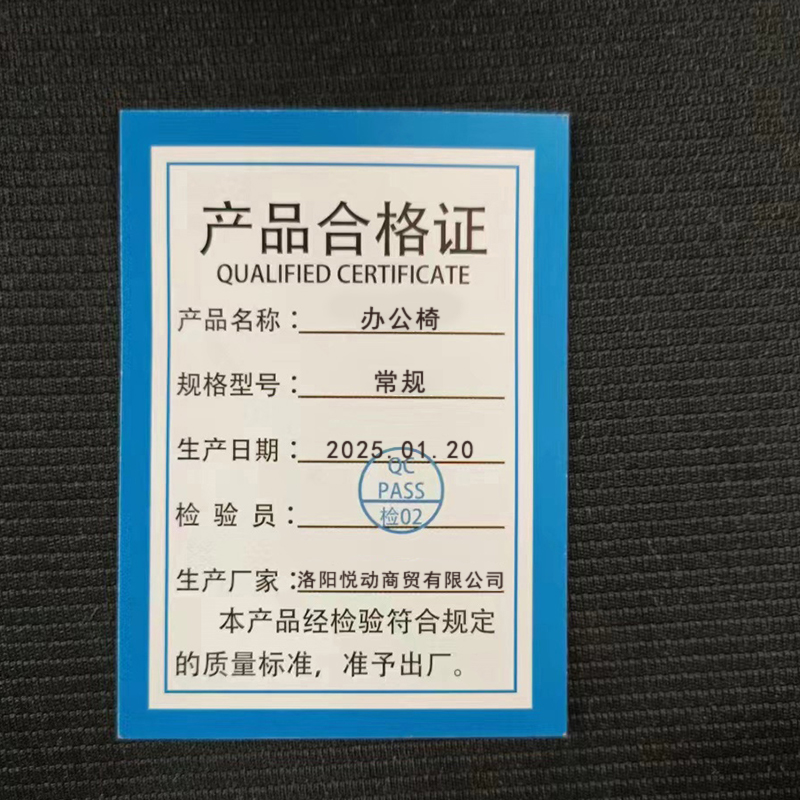 豫龙都办公椅常规把高清大图
