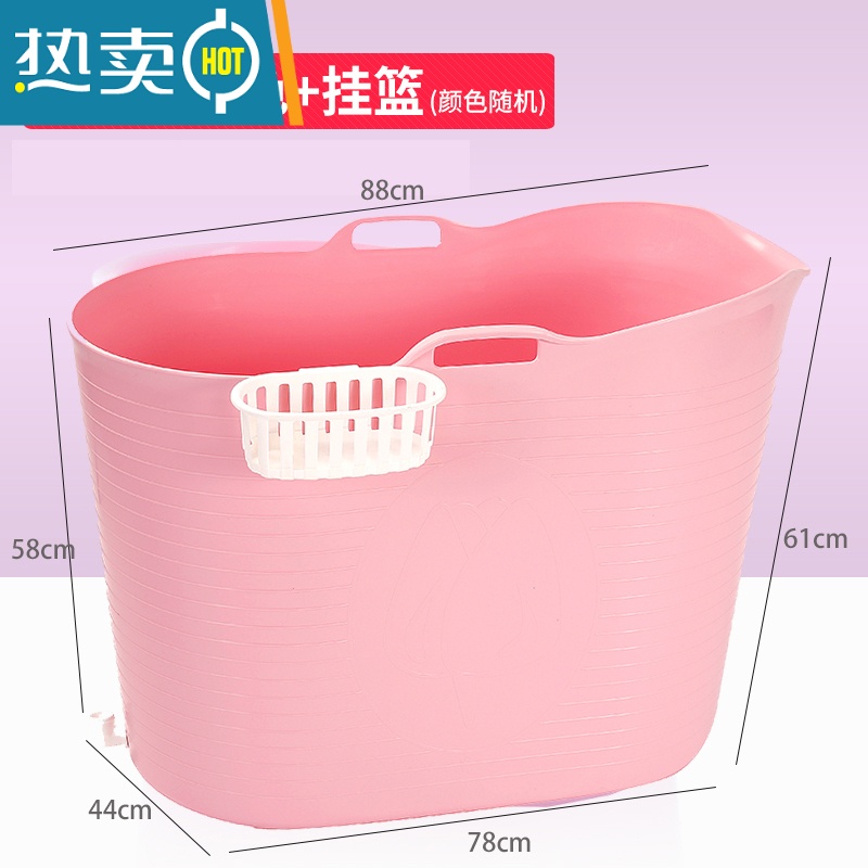 敬平泡澡桶大人折叠浴桶洗澡桶加热沐浴桶器家用浴盆全身泡浴缸儿童 加厚款88长粉色