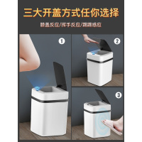 家用智能垃圾桶阿斯卡利(ASCARI)可爱少女带盖厕所厨房卧室卫生间自动垃圾 荐★[2个装]-充电款/双模式-黑白-大号
