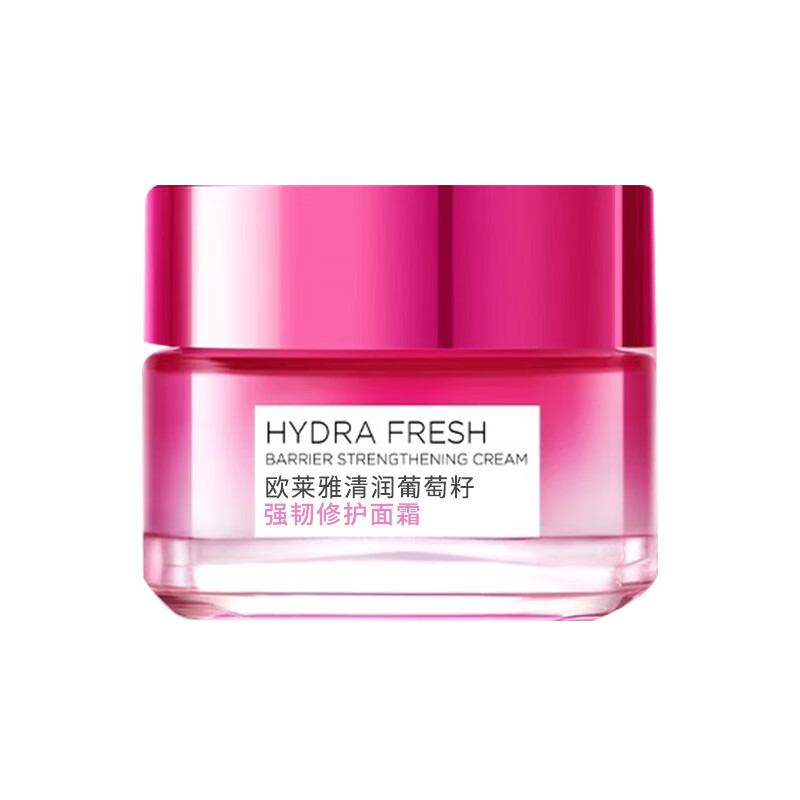 欧莱雅(LOREAL)葡萄籽强韧修护面霜50ml(单位:瓶)新旧包装随机发