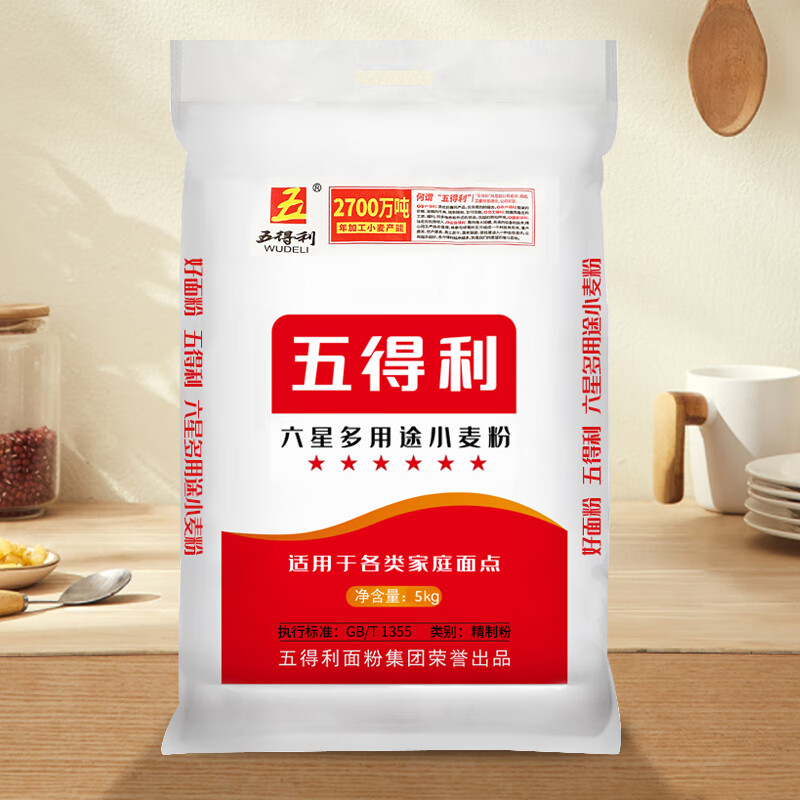 五得利 家通用优质白面家用面粉 六星多用途小麦粉10斤+10包[安琪]酵母高清大图