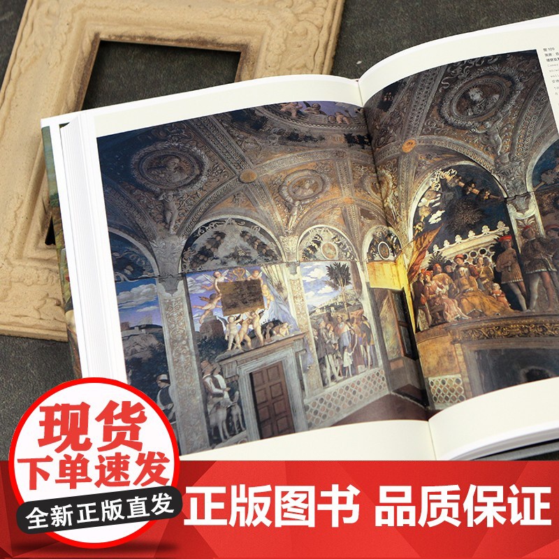 意大利文艺复兴时期的宫廷:艺术、愉悦与权力 后浪艺术史书 维斯孔蒂阿拉贡家族宫廷文化艺术风格 艺术史收藏画册书籍高清大图