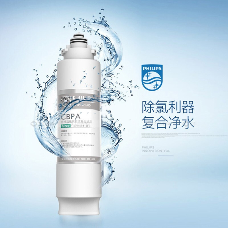 飞利浦净水器活性炭滤芯WP3978去除杂质余氯适配WP4201/4231/4175/4202/4178高清大图