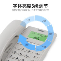 飞利浦（PHILIPS）电话机座机 固定电话 办公家用 10组黑名单/来电指示灯提示 CORD026 白色