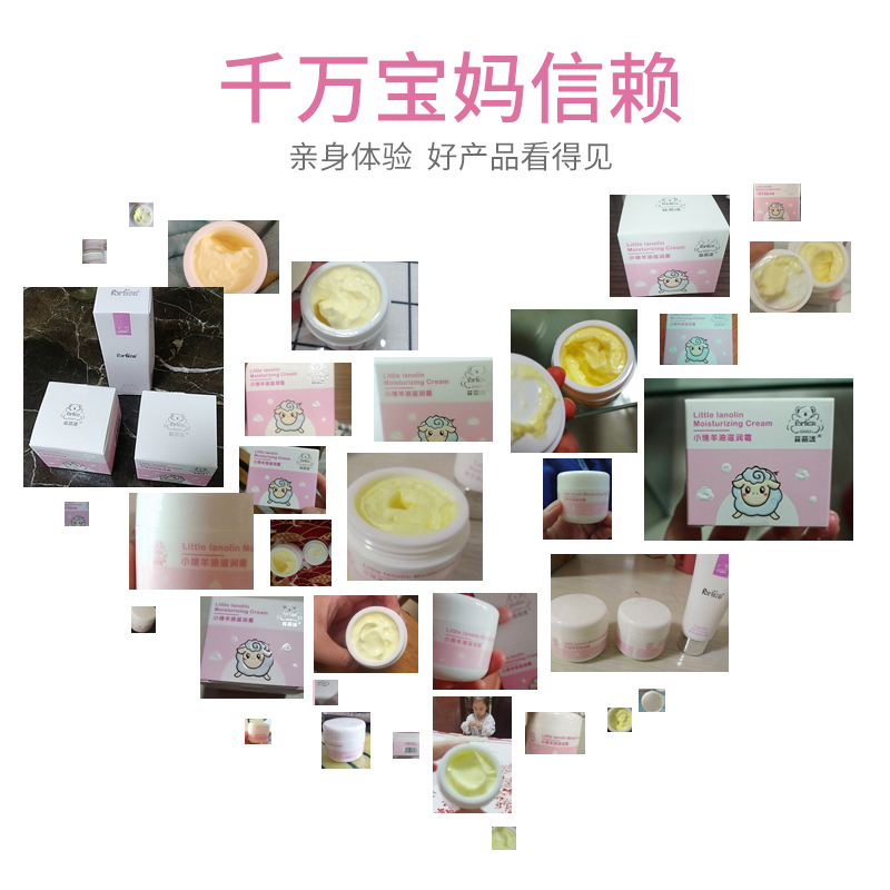 GS ZH菲丽洁小绵羊油30g