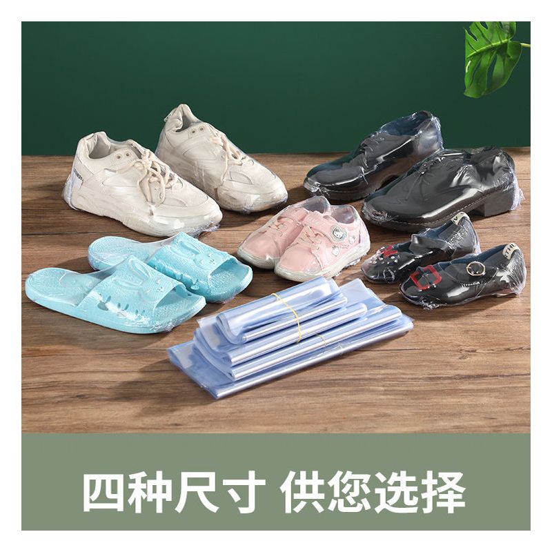 鞋热缩膜包球鞋密封防尘防潮防塑封保护袋子遥控器热风收缩膜