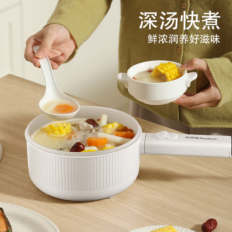 荣事达(Royalstar) 电煮锅 家用多功能学生宿舍泡面电火锅蒸煮煎炒锅电热锅小电锅电炒锅带蒸笼 机械+蒸笼