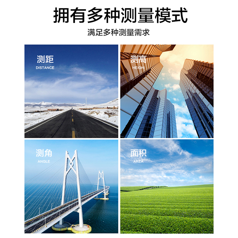 Lcantu徕佳图R3000S 激光测距仪测高测角GPS定位数据采集高清大图