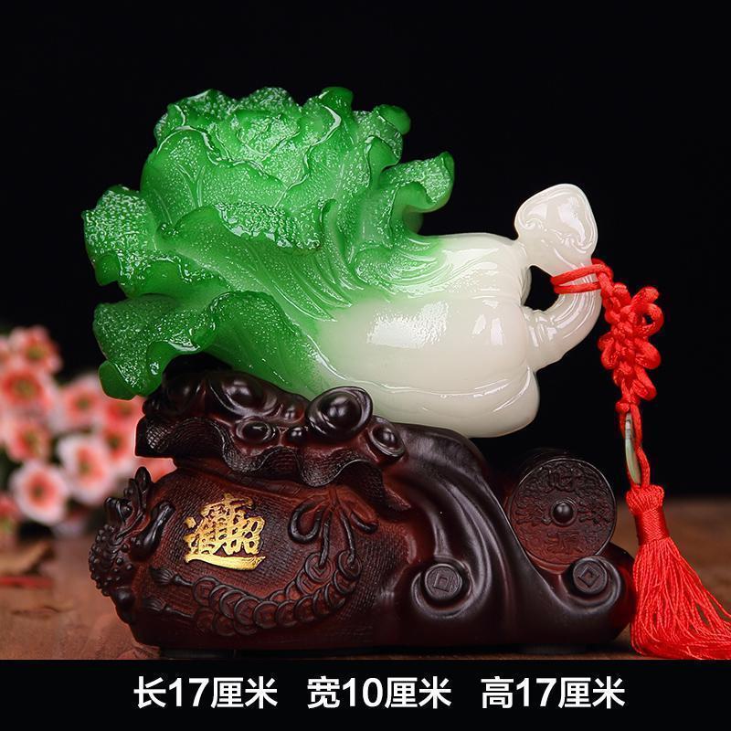 美帮汇玉白菜摆件 酒柜家居客厅装饰品摆设开业礼品 办公室工艺品高清大图