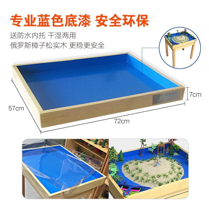 伍贰伍WEW-SP2000心理沙盘套装箱庭游戏器材实木陈列架咨询室标配高清大图