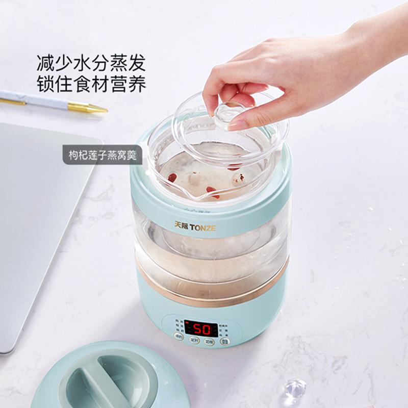 天际DGD7-7CWG燕窝锅花胶银耳全自动隔水炖盅滋补锅玻璃内胆单胆焕颜炖盅0.7L