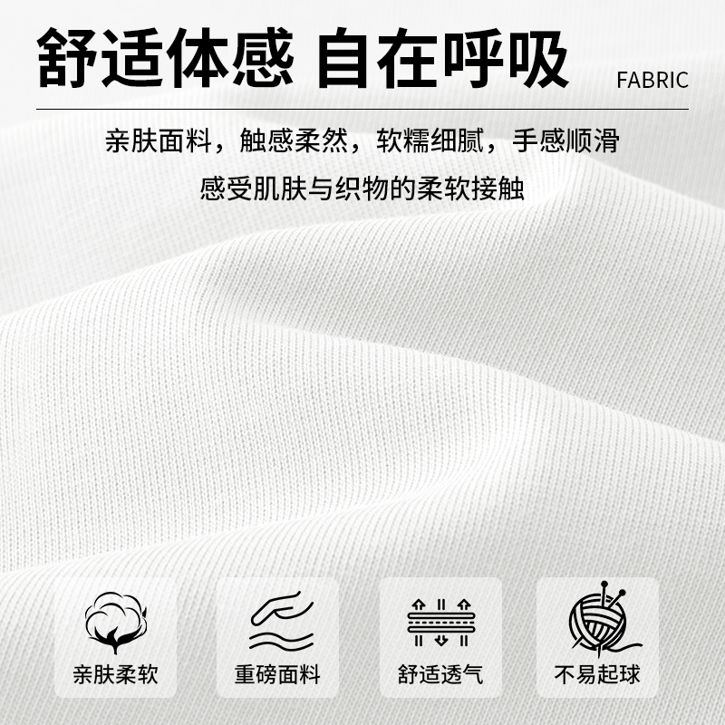 猫人100%棉长袖T恤男士320G重磅纯棉打底衫2026春秋休闲百搭卫衣高清大图