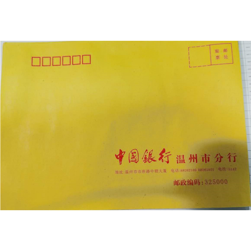 牛皮纸信封-信纸可印logo定制(21.9*32.5)