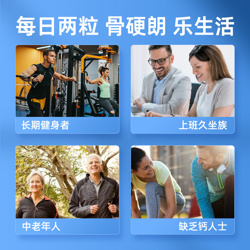 诺特兰德青少年补钙维生素d3咀嚼中老年人碳酸钙 5瓶装