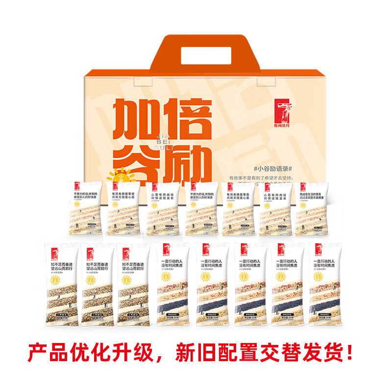 陇间柒月 加倍谷励礼盒1.1kg高清大图