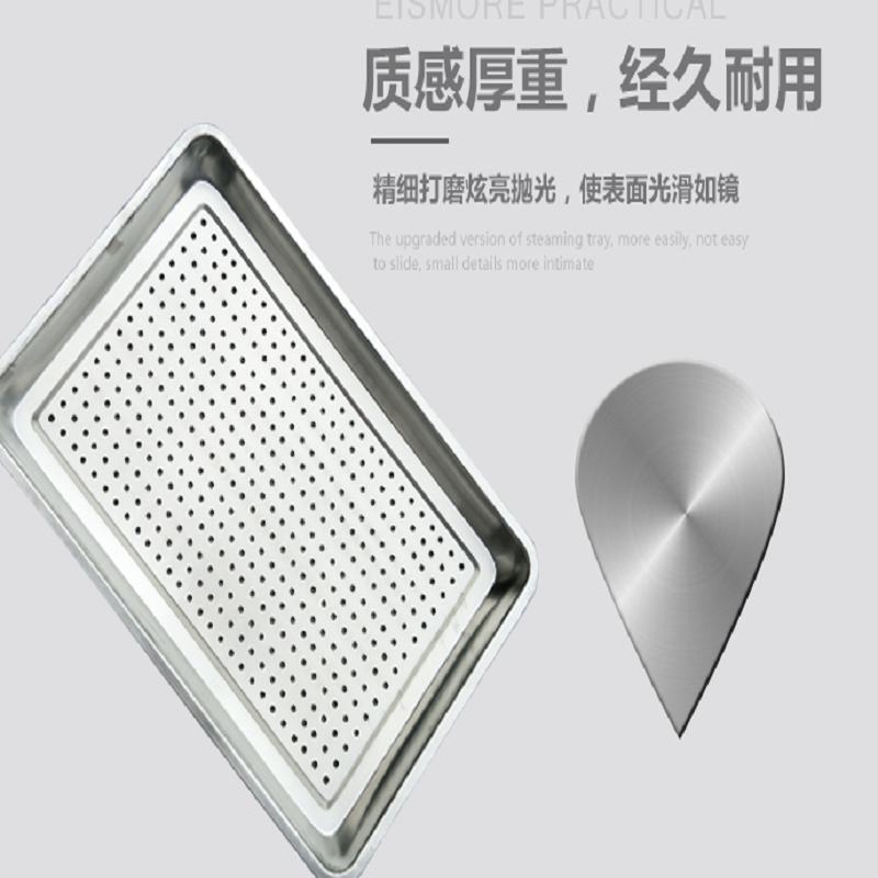 盛世康源(Sheng Shi Kang source) 1.8斤 饭盘 银色