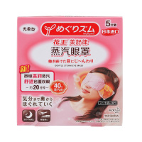 花王美舒律蒸汽眼罩5片装 (无香型) 花王出品 日本进口 新老包装随机发货