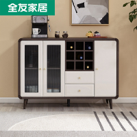 全友家居 北欧简约备餐柜 客餐厅储物柜 餐边柜多区储物酒柜 收纳柜 实木腿