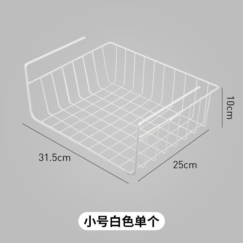 寝室衣柜分层置物架宿舍桌下置物篮收纳神器 厨房吊柜橱柜下挂架 小号白色(单个装)