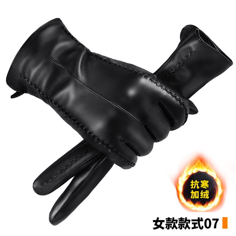 啄木鸟皮手套女冬季骑车加绒加厚防水防风触屏冬天骑行电动车保加 款式七