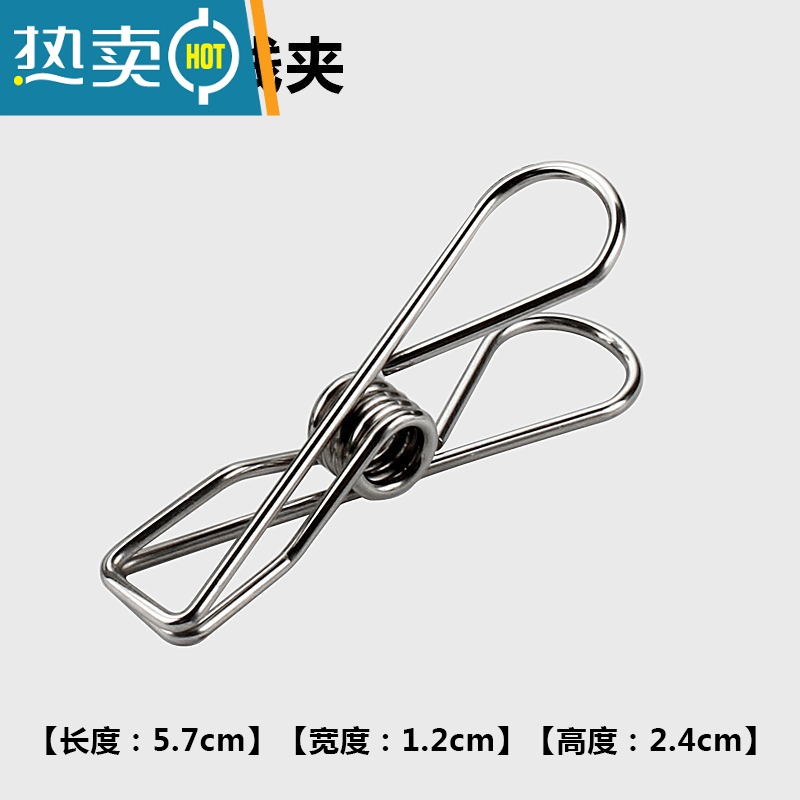 敬平塑料小夹子家用大号晒衣夹晒晾棉被夹不锈钢固定衣服防风夹衣架 【没扣】不锈钢小夹子【20个装】
