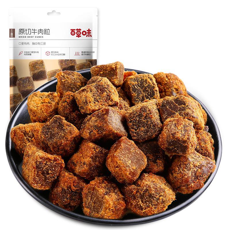 百草味 肉松肉脯 原切XO酱牛肉粒50gx2 纯牛肉干肉类零食特产