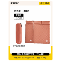 公狼自动充气床垫户外帐篷充气床打地铺气垫床睡垫地垫子露营专用 三人【焦糖色】