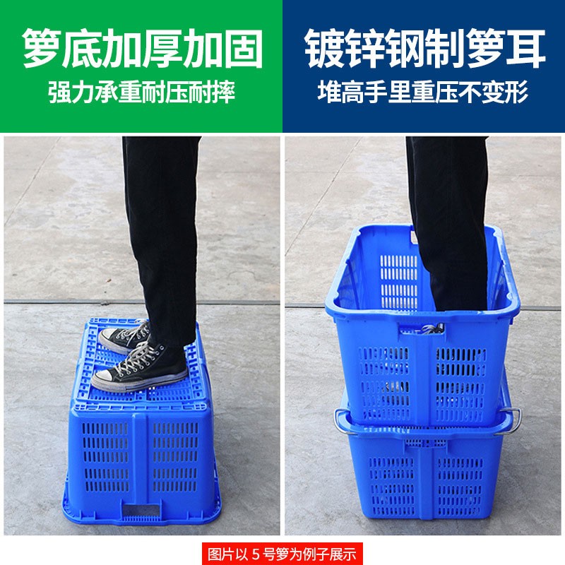 京度 加厚塑料框周转筐 长方形高清大图