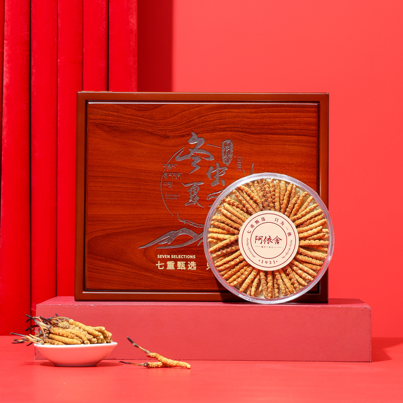 阿依舍西藏那曲冬虫夏草正品干货3根/克7克虫草礼盒装