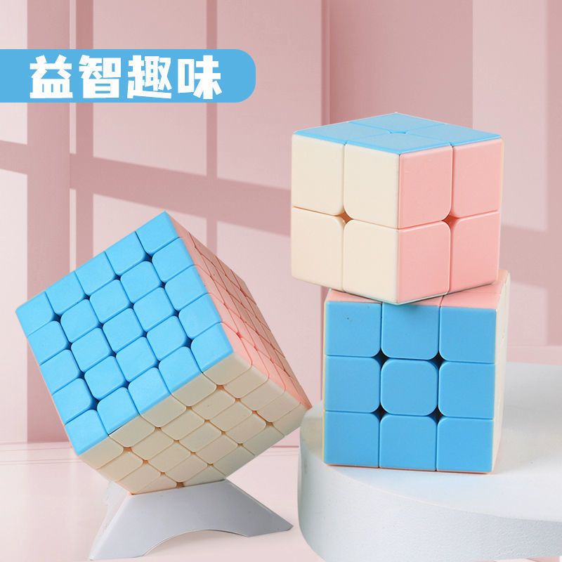圣手魔方二三四五阶磁力魔尺初学者金字塔玩具开发智力全套1|马卡龙:金字塔+枫叶 送(底座螺丝刀润滑油+速拧还原宝典)