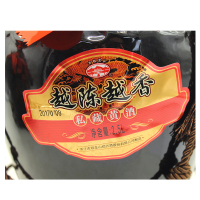 古越龙山 绍兴黄酒 越陈越香 私藏黄酒 2.5L