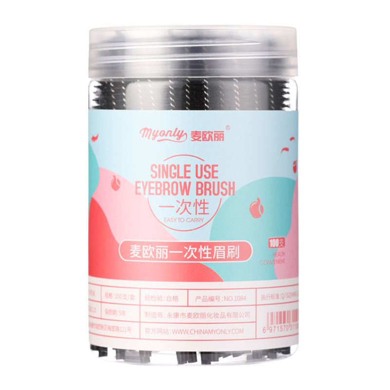 100支一次性睫毛刷眉刷扫眉弯头螺旋刷化妆小细头便携专业眉毛刷 100支桶装[黑色]